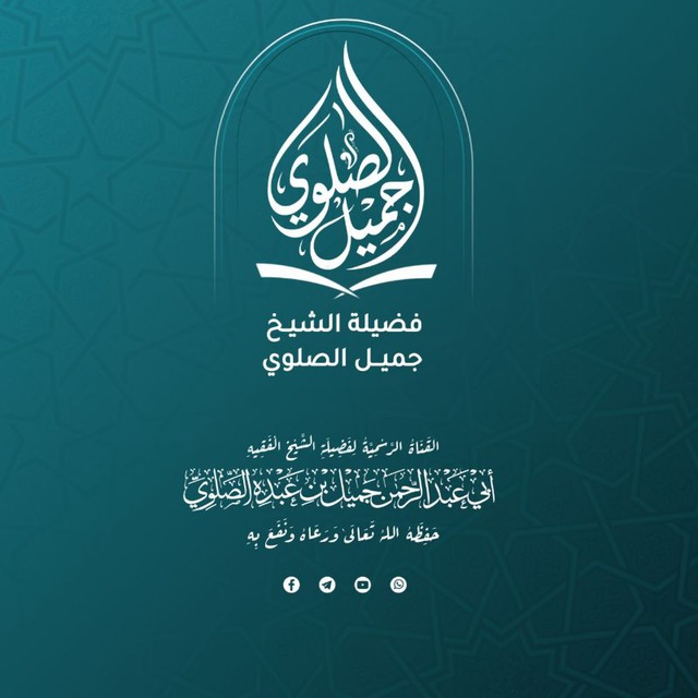 ما حكم الصلاة الألفية التي تكون أول رجب